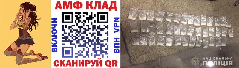 Amphetamine 98%  наркотики  Кумертау 