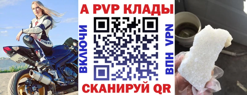 купить закладку blacksprut tor Альфа ПВП крисы CK Кумертау