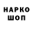 ТГК гашишное масло n0tag