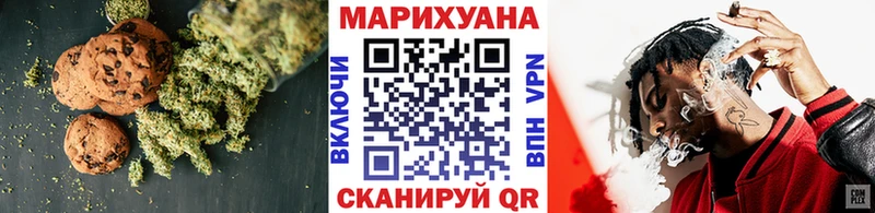 Печенье с ТГК марихуана  магазин    Кумертау 