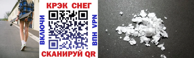 нарко площадка клад Кумертау Cocaine VHQ МЕГА ТОР