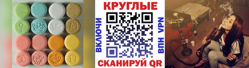 omg зеркало  Кумертау  Экстази 280 MDMA 