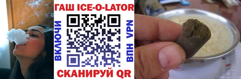 omg   Кумертау  Гашиш ice o lator  наркошоп 
