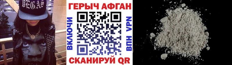 Героин гречка Кумертау