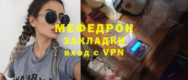 ALPHA-PVP Балабаново