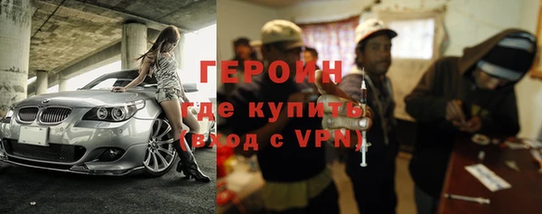 ALPHA-PVP Балабаново
