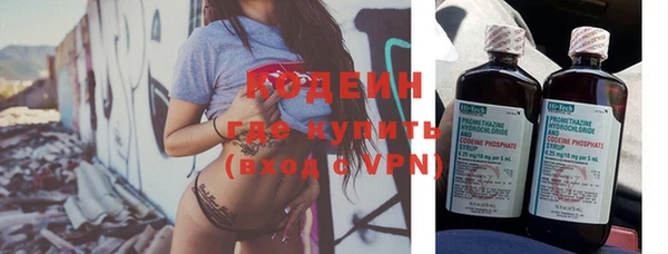 2c-b Балахна