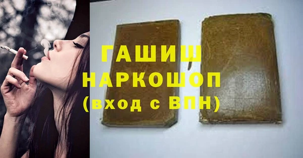 ALPHA-PVP Балабаново