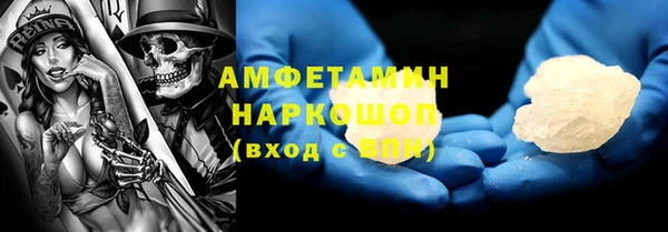 ALPHA-PVP Баксан