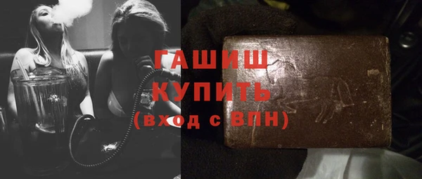 соль ск Протвино