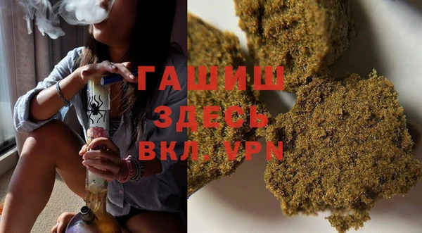 крисы Пролетарск