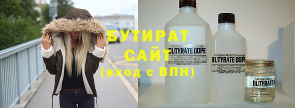 ALPHA-PVP Баксан
