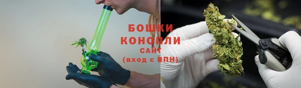 ALPHA-PVP Балабаново
