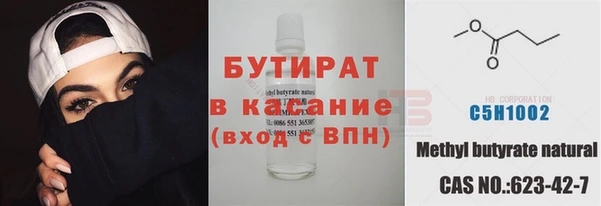 ALPHA-PVP Балабаново