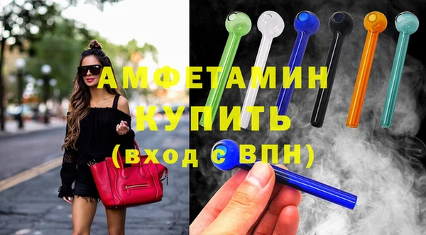 2c-b Балахна