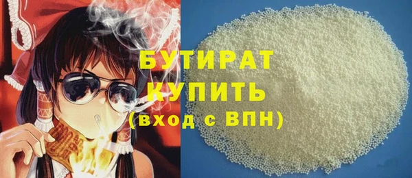 ALPHA-PVP Баксан