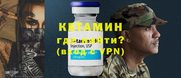 ALPHA-PVP Балабаново