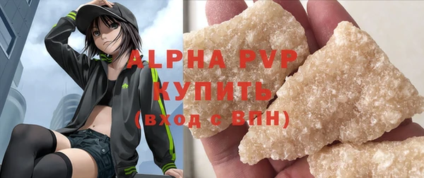 стафф Приозерск