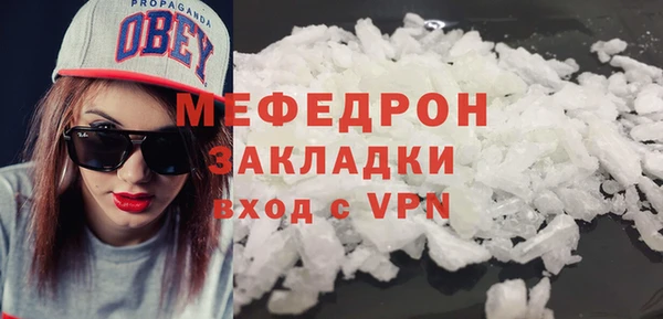 2c-b Балахна