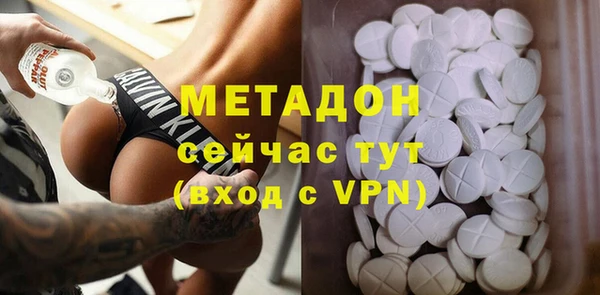 ALPHA-PVP Балабаново