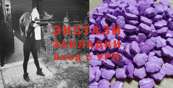 ALPHA-PVP Баксан