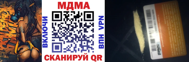 где найти   Кумертау  MDMA кристаллы 