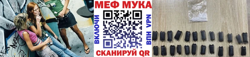 МЕФ мука Кумертау