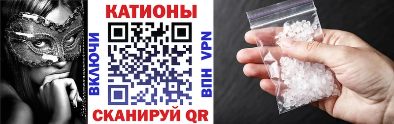 mega ТОР  Кумертау  МЕФ 4 MMC  где продают  