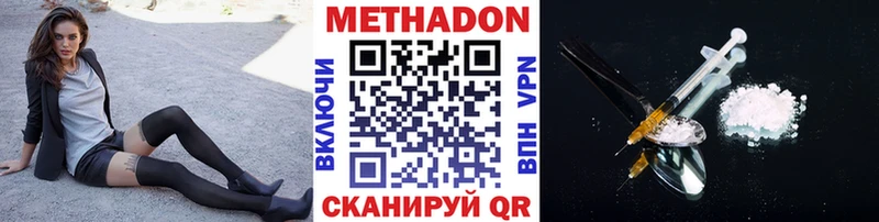 наркота  ОМГ ОМГ сайт  МЕТАДОН methadone  Кумертау 