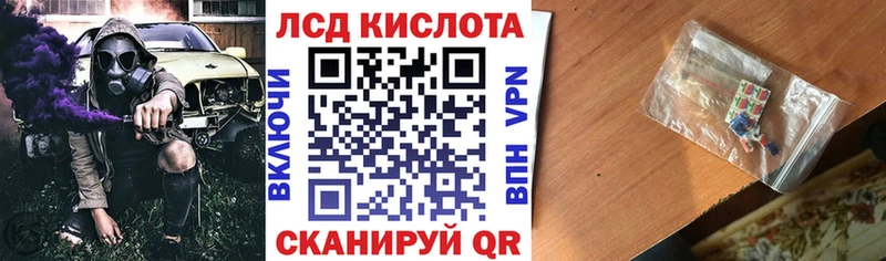 где найти наркотики  Кумертау  Марки N-bome 1500мкг 