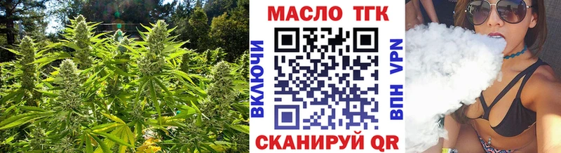 как найти закладки  Кумертау  Дистиллят ТГК жижа 
