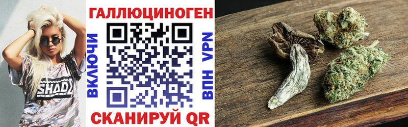 даркнет какой сайт Кумертау Галлюциногенные грибы Magic Shrooms как найти закладки